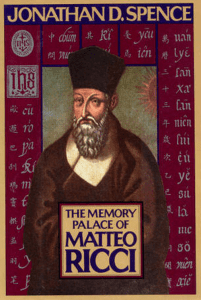 Matteo Ricci，Johnathan Spence，封面的记忆宫
